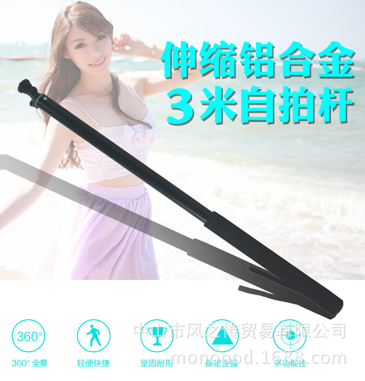 Stick selfie en Alliage d aluminium - Ref 3385972 Image 24