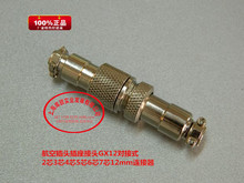 ���ղ��^�������^GX12����ʽ2о3о4о5о6о7о12mm�B����