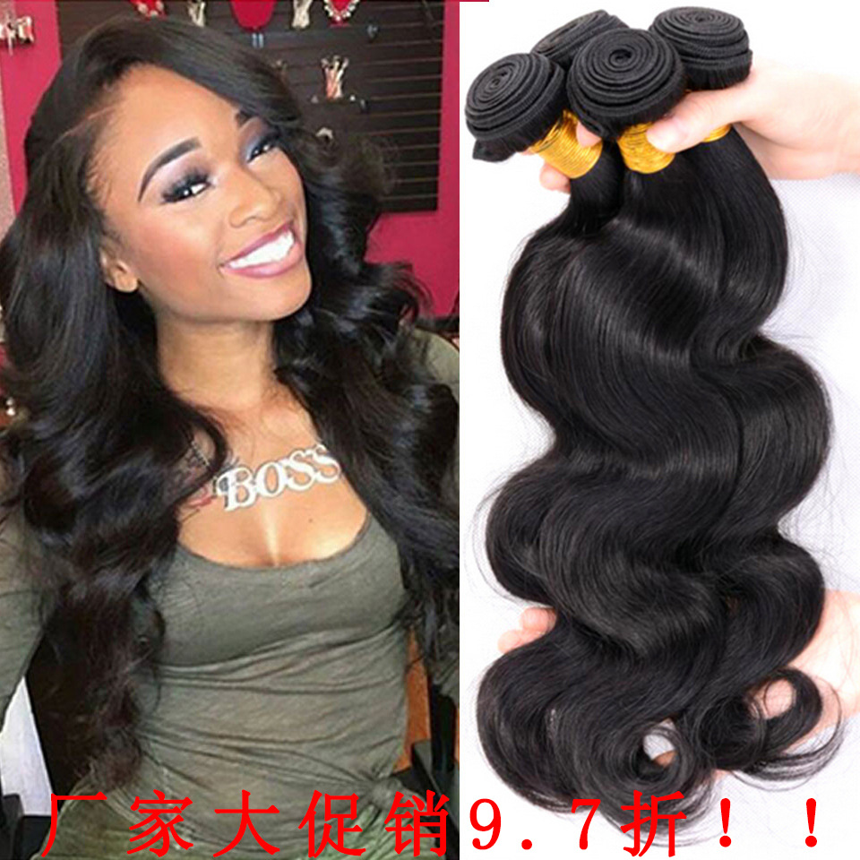 巴西真人发假发发帘 body wave human hair一件代发 外贸大卖发条