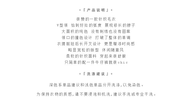 v领毛衣_01
