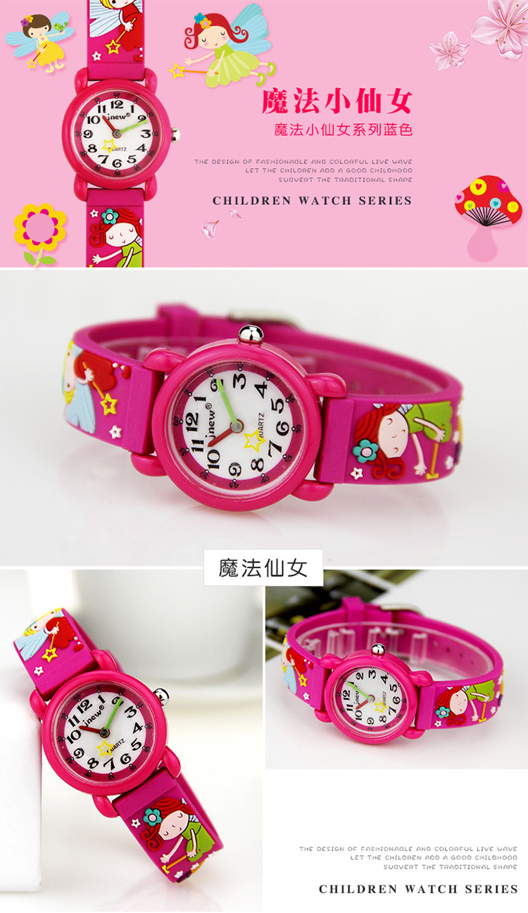 小仙女【750】_01