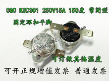 CQC KSD301 250V15A 150�ȳ��ؔ�� �̶��� �ԏ�λ�ضȿ����_�P
