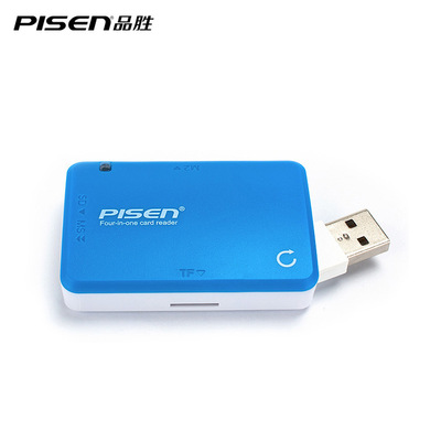 品胜 四合一多功能读卡器4合1|TF M2 SD MS 多合一高速读卡器