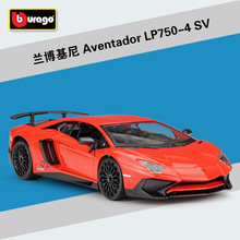 1:24Aventador LP750-4 SV܇Ͻ܇ģͳƷ