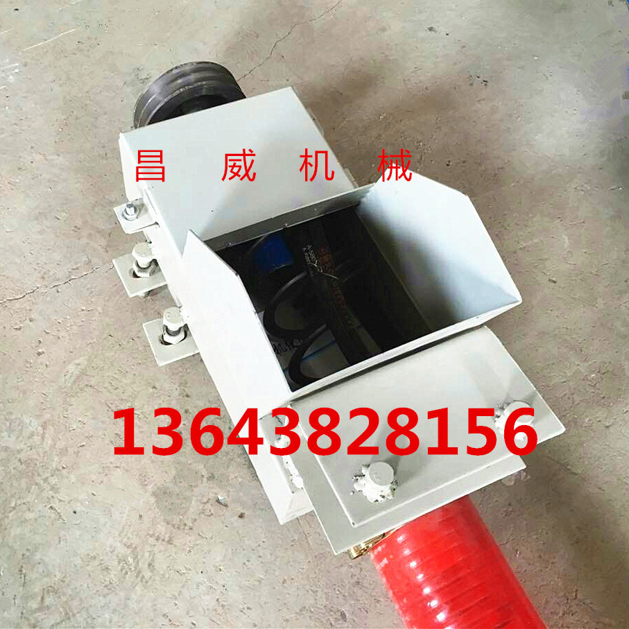 螺旋蛟龙输送机粮食提升机螺旋上料机水稻吸粮机吸麦机玉米抽粮机