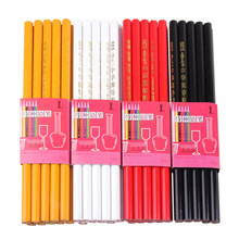 上海中华牌536特种铅笔 瓷器 塑料 金属等使用 50支装