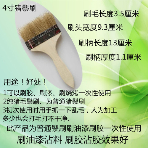 Factory Direct Sale Poplar Wood Handle Pig bristle Brush Ordinary 1 inch 2 inches 3 inches 4 inches Synthetic Silk Paintable Customizable