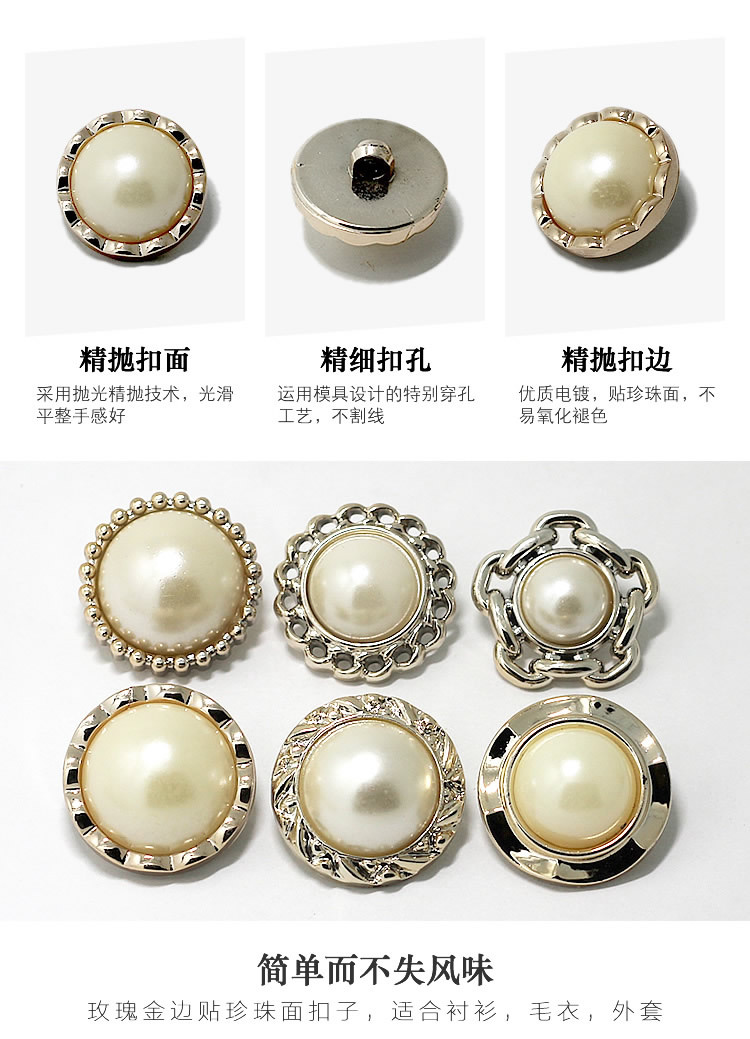 Pearl Button Description_r4_c1