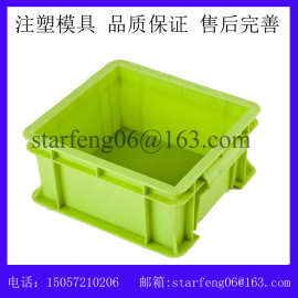 制造塑料周转箱模具 塑料水果筐模具 周转箱模具 整理箱模具