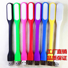 usb ledSСҹ С̨X usbӿ Сҹ