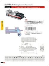̨�徫չ����ʽ���ܹ���ֱ�ǻ�ǯHVL100 HVL125 HVL160������ǯ