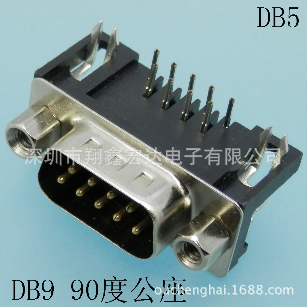 DB9/15/25/37 D-SUB串口RS232 VGA转换转接连接器公母插头插座