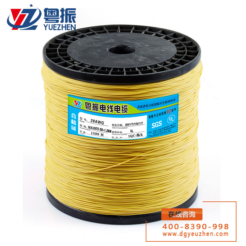 Alambre de silicona extra suave 28AWG amarillo