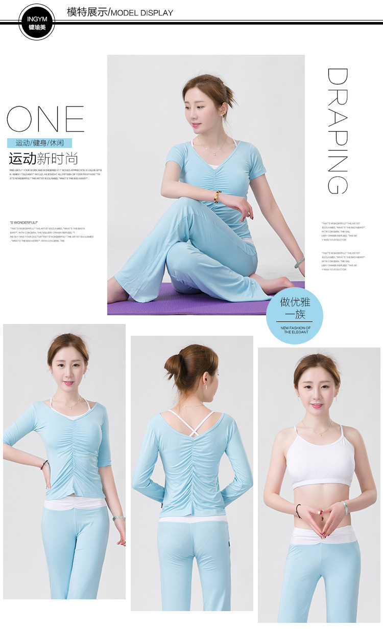 正反瑜伽服3件套_12