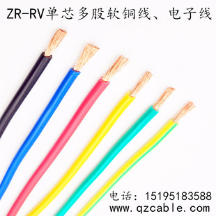 ���~���� ZR-RV0.3 0.5 0.75 1 1.5ƽ�� ��о���ܛ�~�� ��Ӿ�