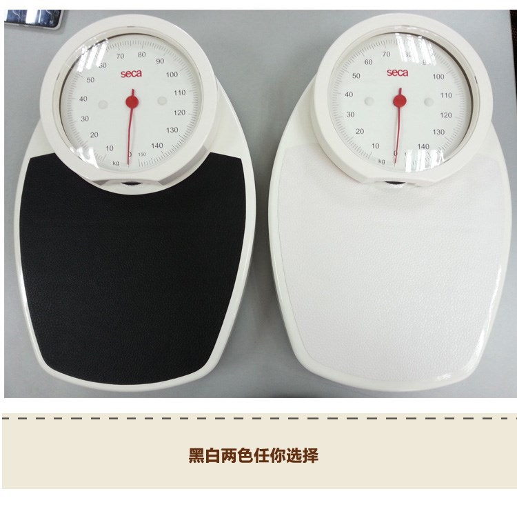 德国赛750 seca750 机械人体秤150kg/1kg家用体重秤健康秤