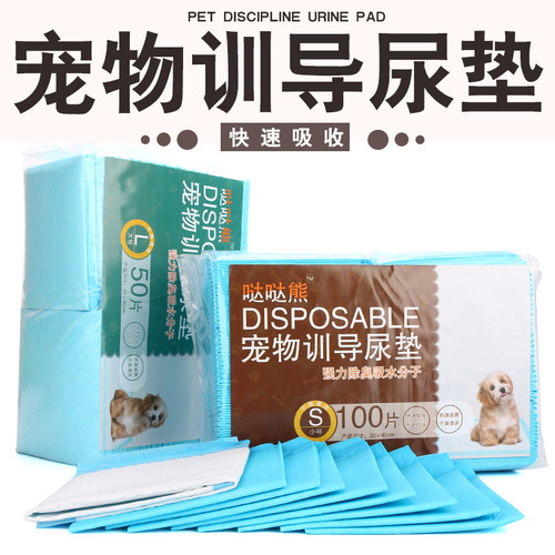 Pet Cleaning Supplies Dog Diapers Antibacterial, Deodorizing and Water Absorbent High Quality Pet Diapers
