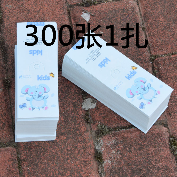 现货儿童袜子商标 吊牌 标签包装材料 卡通 袜子标牌卡纸批发