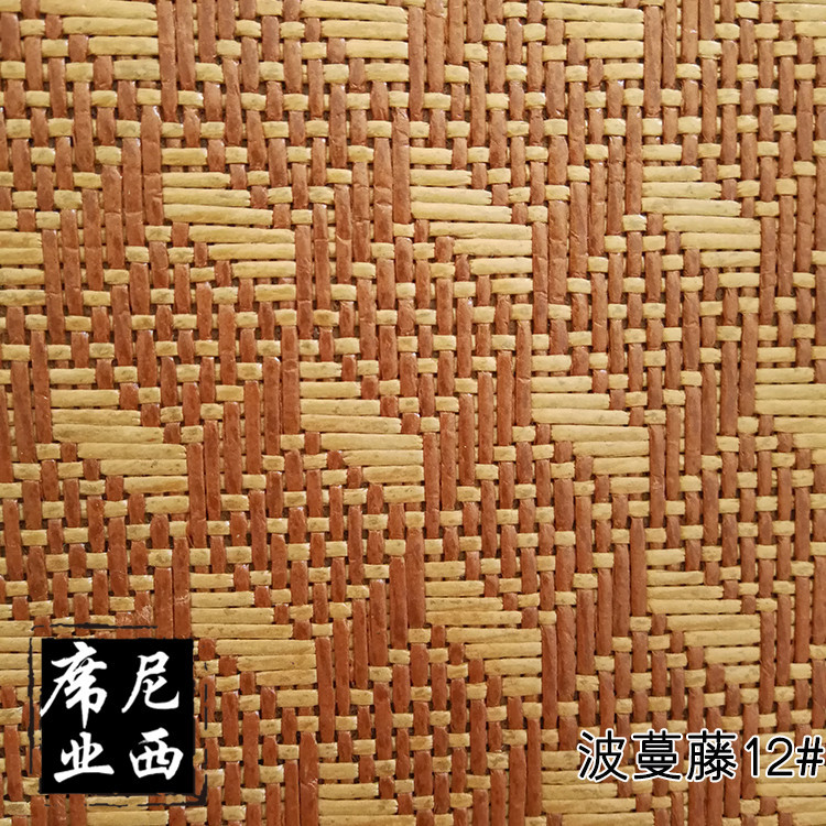 斜纹藤席沙发垫椅子垫躺椅垫装饰墙贴抱枕地垫面料毛料半成品加工|ms