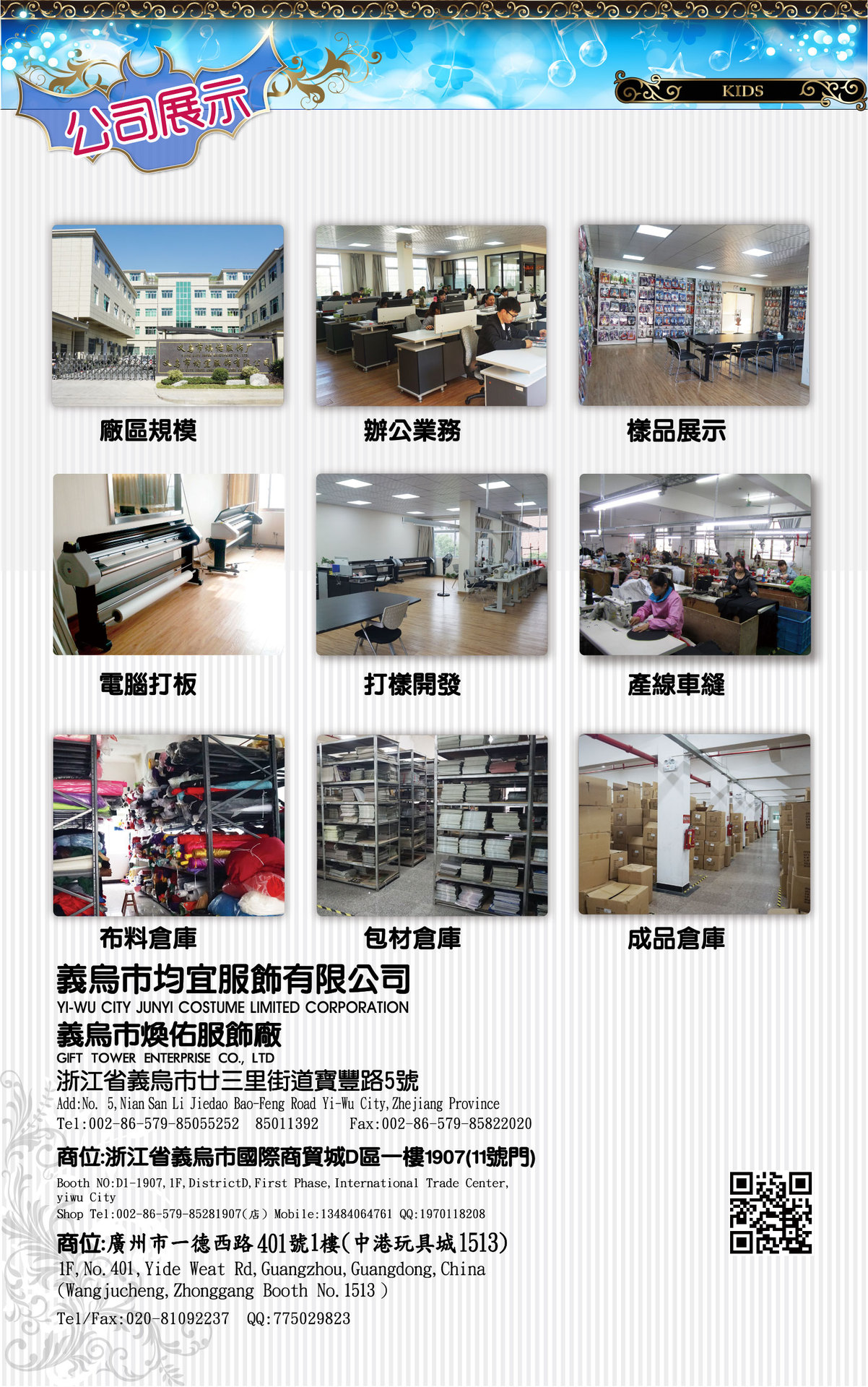 焕佑,舞台表演,六一儿童节派对服饰,B-0047辽宁号帥氣空服迷彩服装角色扮演服装详情图9