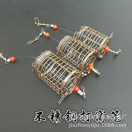 饵笼 不锈钢打窝笼 抛饵器 打窝器 诱饵笼 鱼饵笼子 饵料笼渔具