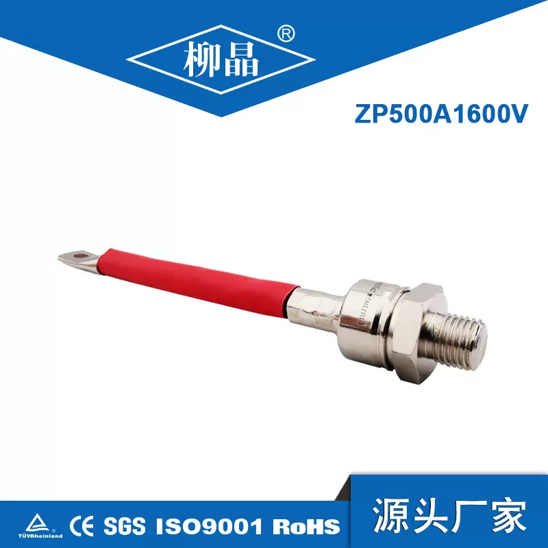 二极管 ZP500A1400V 螺旋型整流二极管 ZP500A