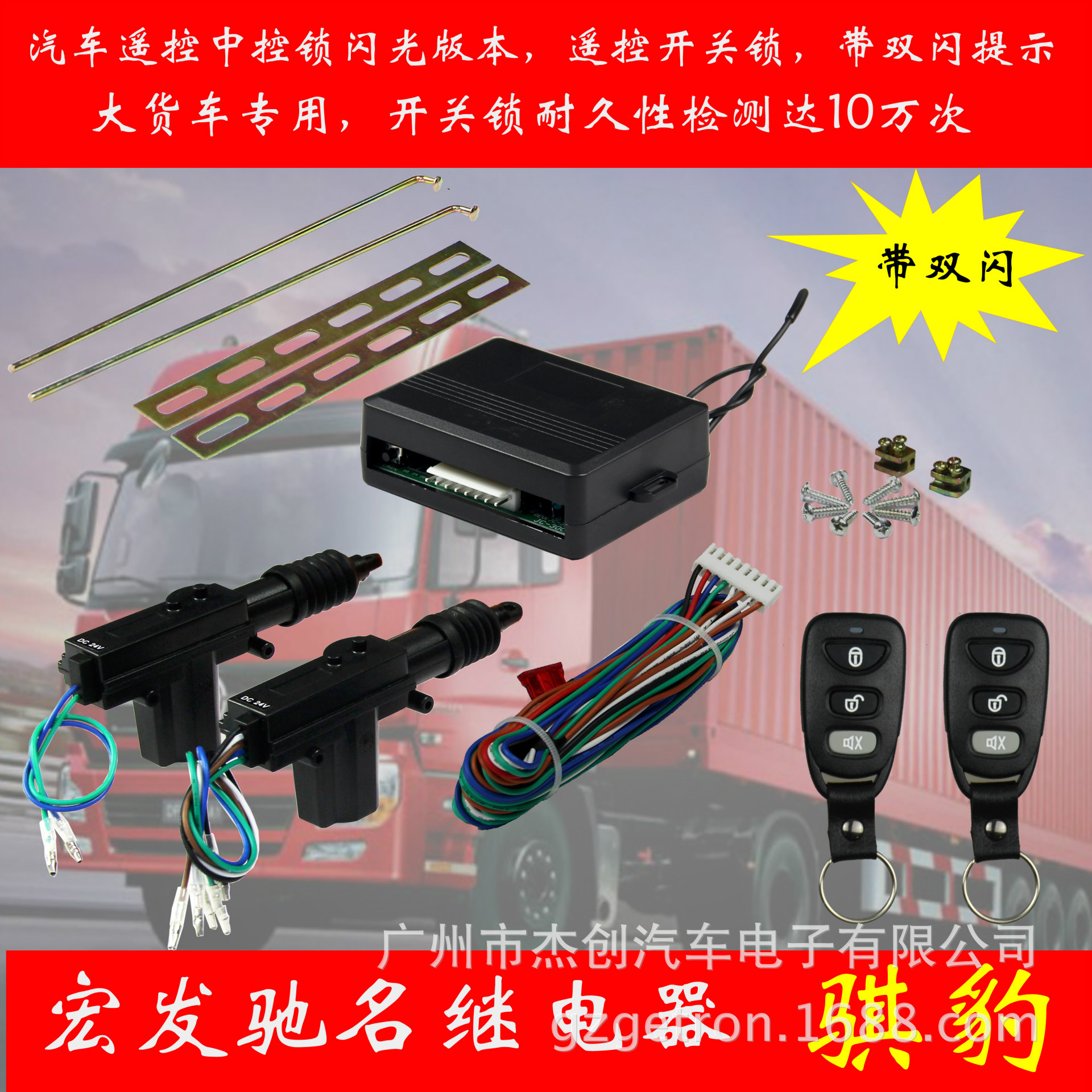 203 24V淘宝主图3