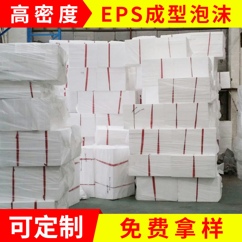 eps������ĭ--