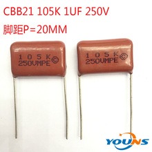 ȫ����Ʒ ��Ĥ����� CBB CL21 250V 105J 105K 1UF  �_��P=20MM
