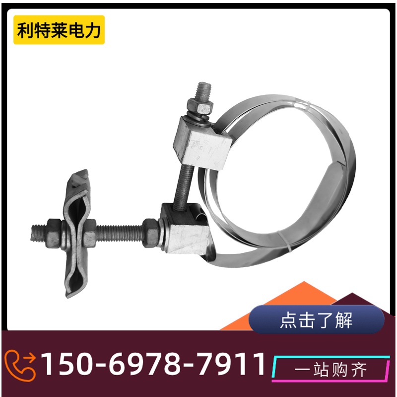 不锈钢带光缆引线夹具 1.2米钢带光缆引下线夹具光缆引下金具厂家