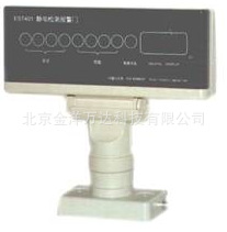 静电检测报警器 型号:EST403
