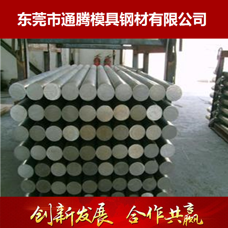 通胜现货供应 1070铝合金-铝板-铝棒 规格齐全