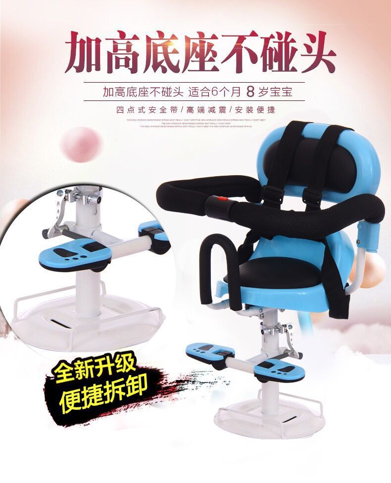 电动车儿童座椅前置电瓶车踏板车全围减震升降1-3岁小孩安全座椅