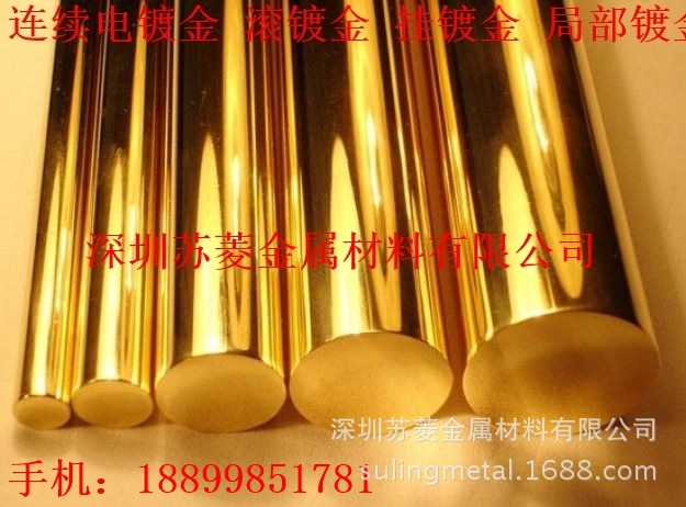 紫铜带,箔,片,板,排,卷,皮