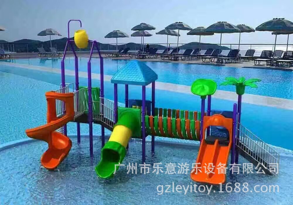 Water slide