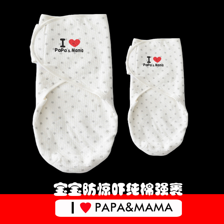 新生兒襁褓包巾純棉嬰兒裹巾嬰幼兒防驚嚇空氣棉裹毯秋冬季保暖