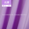 20#light purple