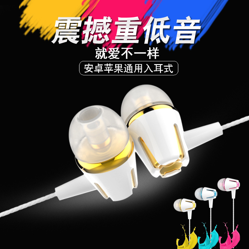 acz V2 for Huawei LeTV Samsung Apple Xiaomi mobile phone headset in-ear wire-controlled OPPO factory direct sales