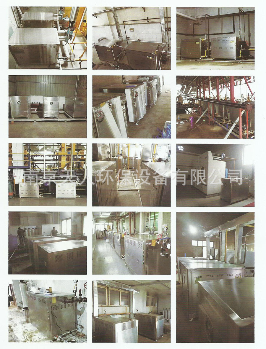 推广彩页6 工程案例