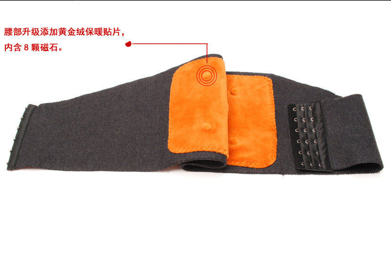 黄金甲磁石挂钩护腰7