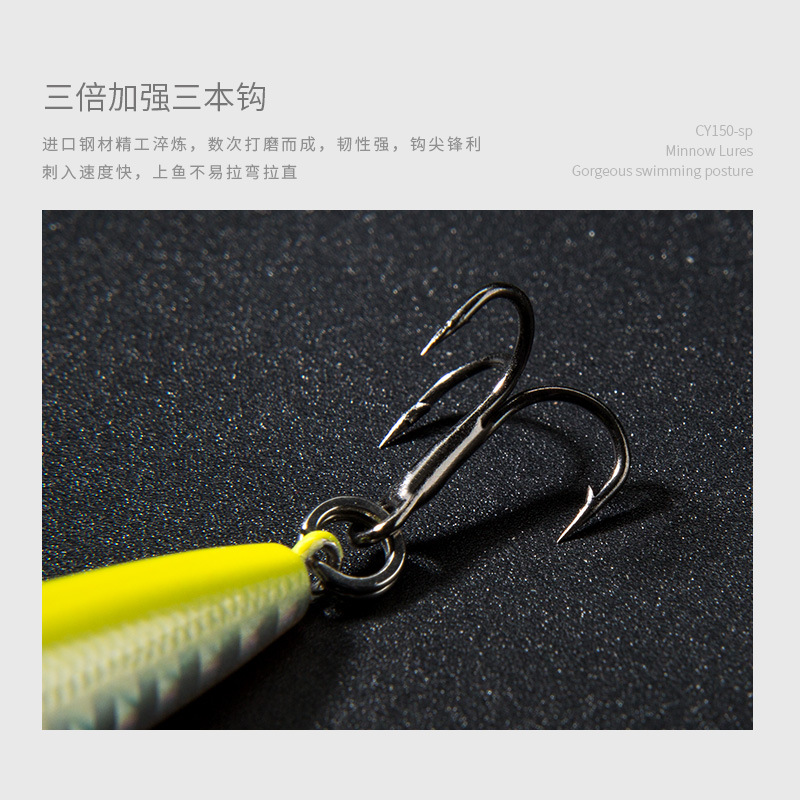 現(xiàn)代釣具路亞米諾CY150仿生假餌硬餌套裝 淡水鱸魚用品漁具批發(fā)