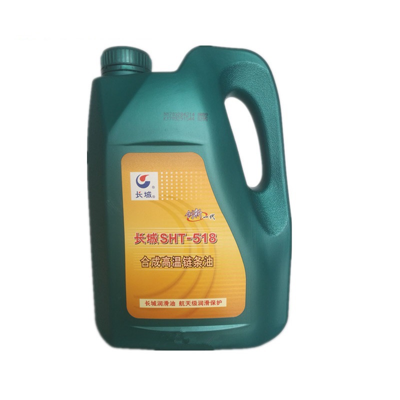 长城SHT-518合成高温链条油航空专用油4L正品保证250℃