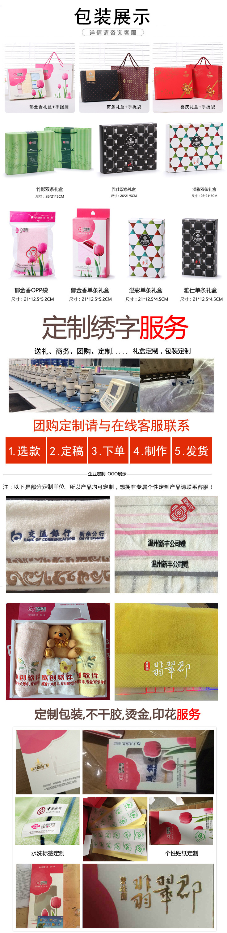 阿里巴巴定制17年2.0版本