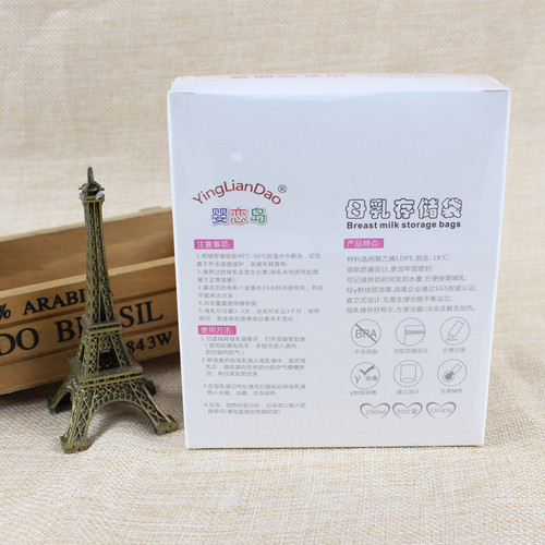 Infant breast milk storage bag 250ml breast milk fresh frozen storage 30 pieces per box