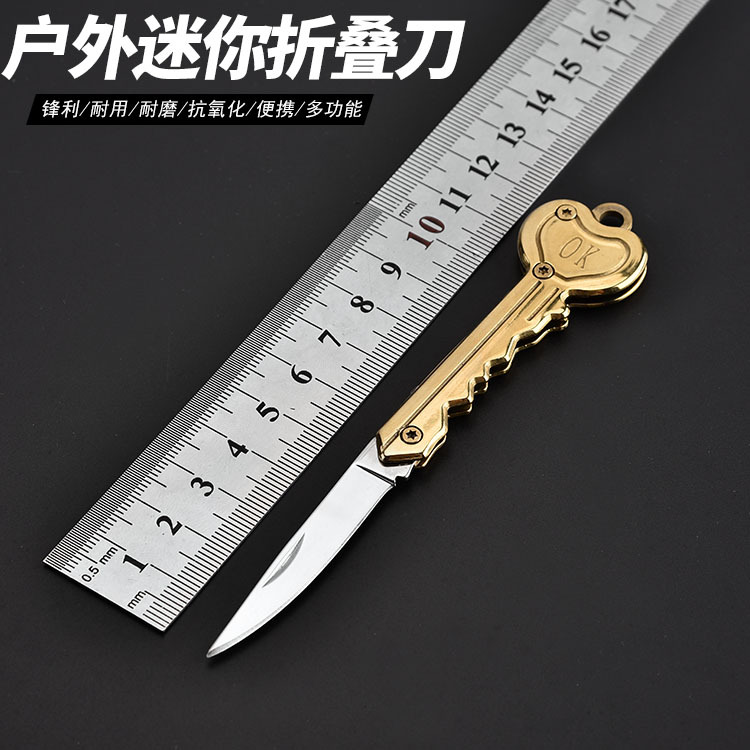 户外迷你折叠刀 多功能钥匙扣小刀 合法防身刀 野营特战战术刀