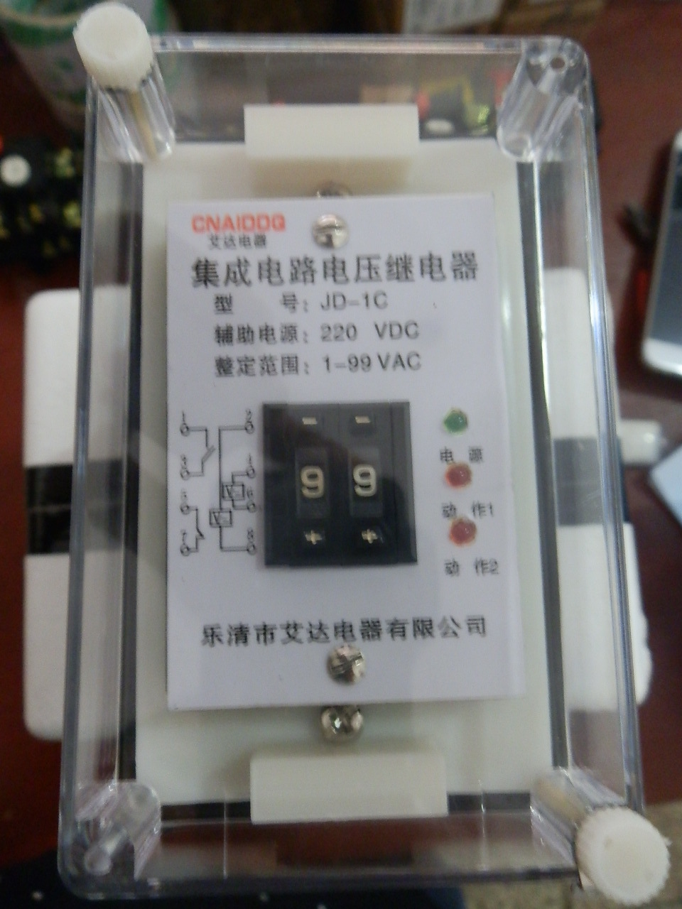 电压继电器JD-1C.JD-2C. JD-1B.JD-2B