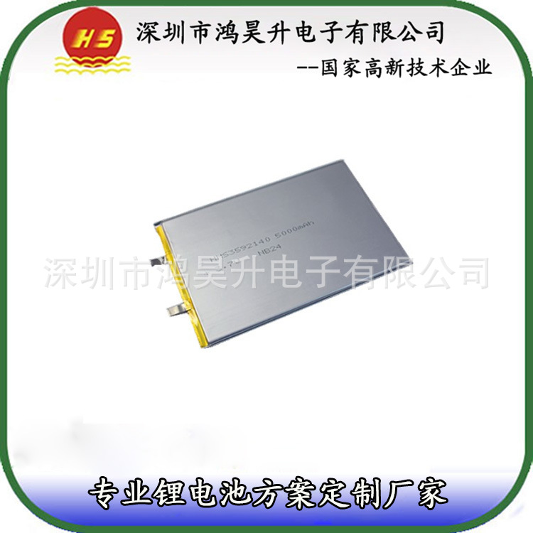 超大容量3590140/5000mAh/3.7v 聚合物锂电池 纯钴材料