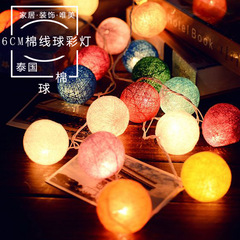 Small round ball LED cotton ball lantern ins room Christmas decoration light small lantern flashing light