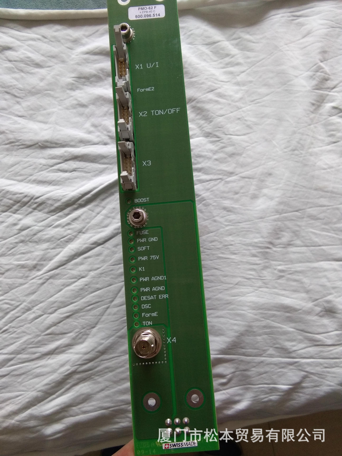 夏米尔SA20电路板PMO-62F5000969514电火花机SA20控制板PMO-62F