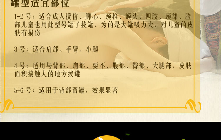 康飞详情页效果图24罐第三代_14
